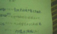 拟人句大全赏析