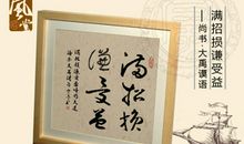 古文读书座右铭