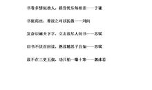 有关朋友的谚语