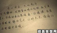 描写平凡的优美句子