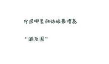 嘲讽别人的句子