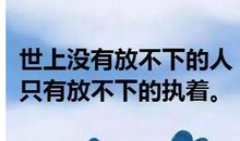 朋友圈美好的句子