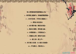 七月的莲花寓言