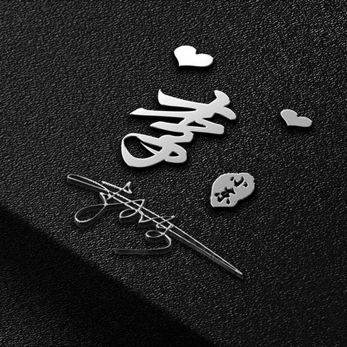 冷静的个性签名