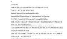 蚂蚁拉车的歇后语