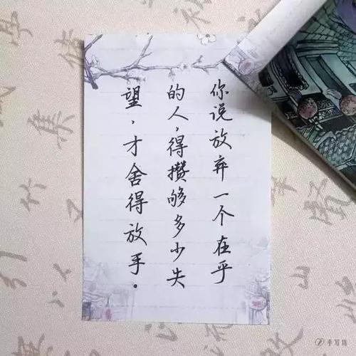 斗隐表白通俗句子