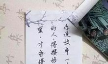 抖音告白热门句子