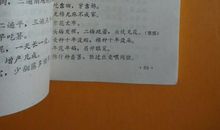 有关气象谚语和农谚