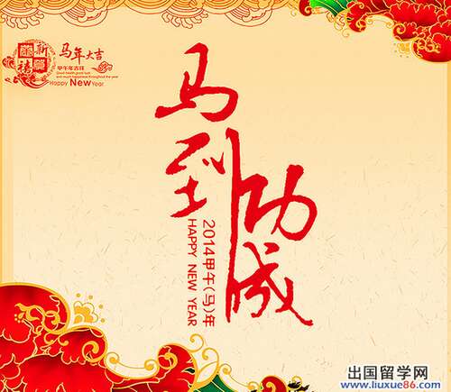 新年祝福2019诗意