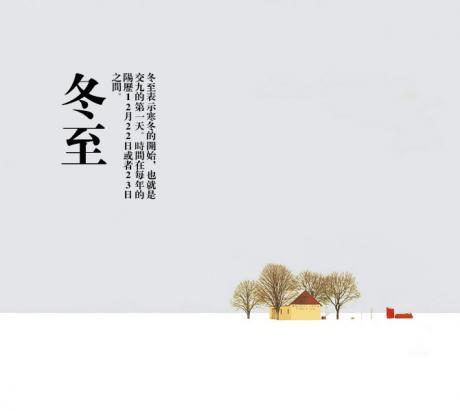 关于农业的谚语