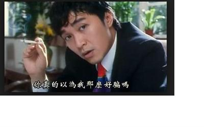 明星大师的经典台词