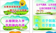 宿舍安全知识温馨标语