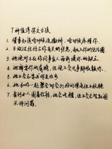 句子描述大太阳