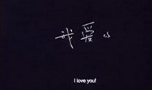 离别的句子说说心情