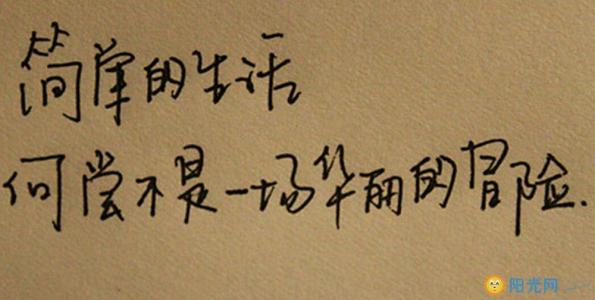 感到疲倦的谈话