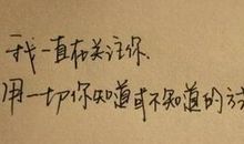 送给爱人最暖心的话