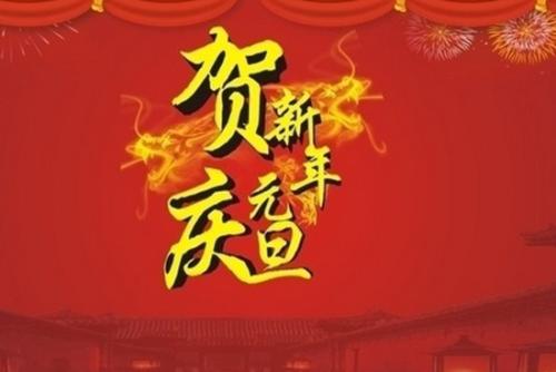盖房的祝福