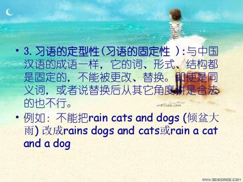 朋友的英语谚语