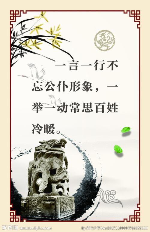 关于诚信的谚语