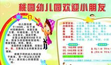 小学生读书口号大全