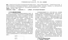 关于雷声比喻句