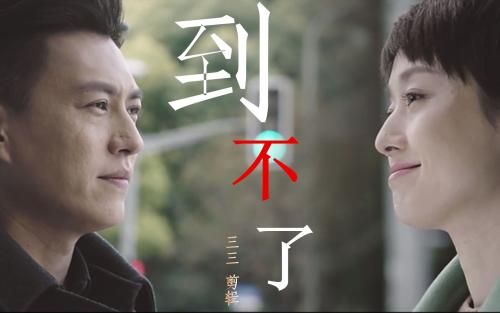 金栋的人生前半生