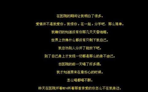 男孩们谈论悲伤的空间