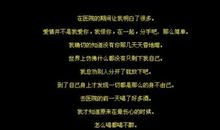 男生空间说说伤感说说大全