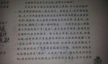 关于兔子比喻句