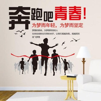 装饰公司广告语