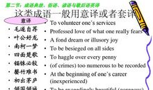 仁德的名言警句谚语俗语