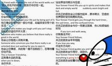 英语谚语友情