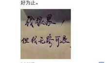 想分手朋友圈说说