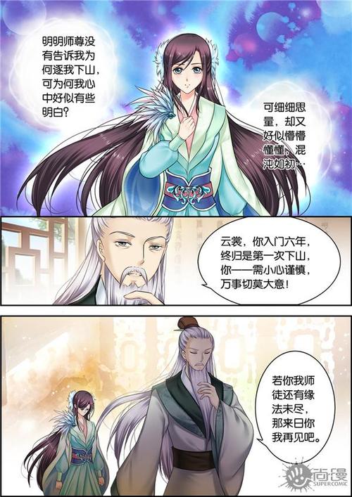 关于下定决心的一句话