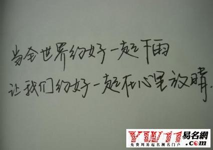 令人感动的长篇故事(50个单词)