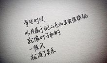 好听的英语句子短句