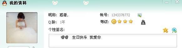 浅谈女友17岁生日