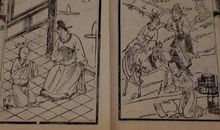 体现人性的谚语