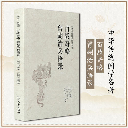 欣赏名著经典句