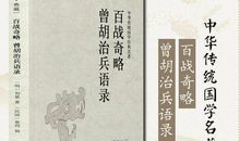 名著经典句子赏析