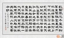 英雄的豪情壮志的诗句