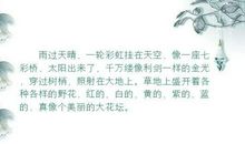 表示雨很大的句子