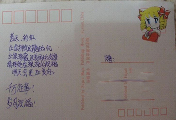 同学贺卡问候幽默