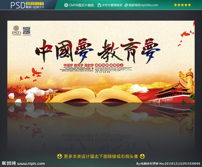 健康促进学校口号