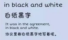 价值的英文谚语