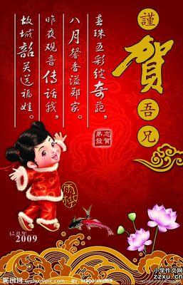 妹妹分娩的祝福