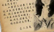 写给爱人的经典语句