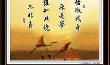 公平座右铭大全