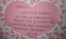 给朋友写生日祝福语