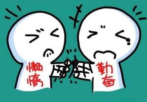 勤奋学习的座右铭